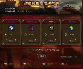 《战神传奇》盛大开启！【传奇盛世】100%返利狂欢仅限3天！
