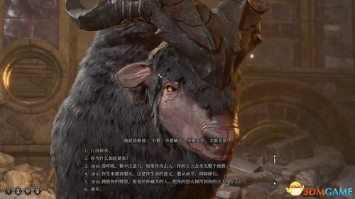 《博德之门3》精金熔炉任务攻略：隐藏宝藏全解析
