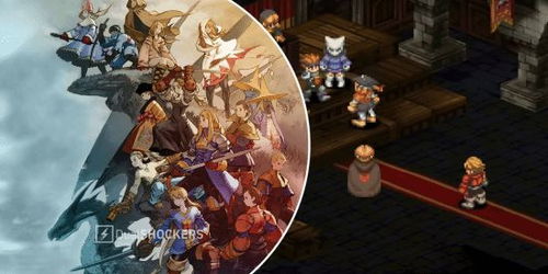 《最终幻想战略版》重制版:经典再现,现代风潮 《最终幻想战略版》重制版:经典再现,现代风潮