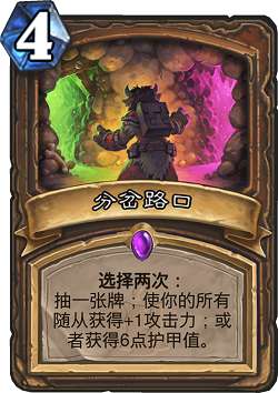 《博德之门3》孢子结社德鲁伊法术攻略：打造最强自然守护者