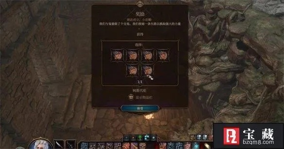 博德之门3四象武僧攻略:打造无敌战力秘籍 博德之门3四象武僧攻略:打造无敌战力秘籍