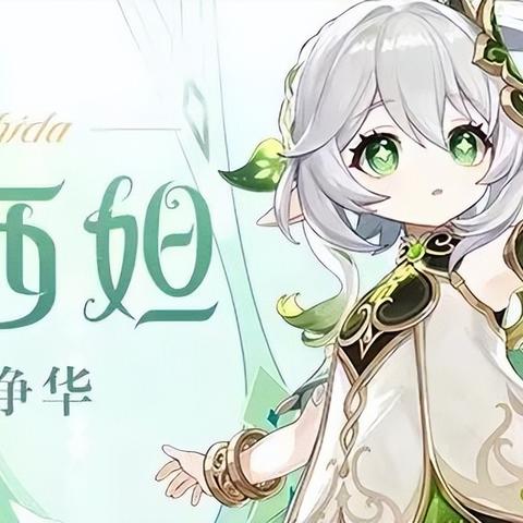 《原神4.0枫丹奇馈宝箱：高效收集攻略秘籍》