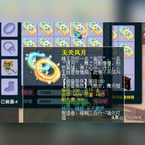 《暗黑4》游侠开荒必备！赛季一BD攻略秘籍大公开