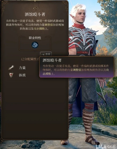 博德之门3武僧爆发流BD攻略：高效输出技巧揭秘