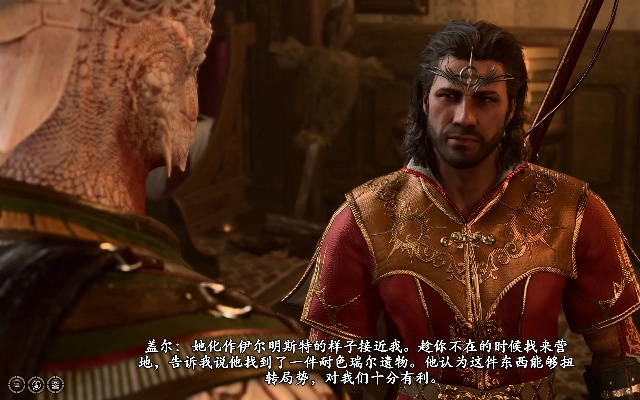 《博德之门3》奥林绑架事件触发攻略揭秘