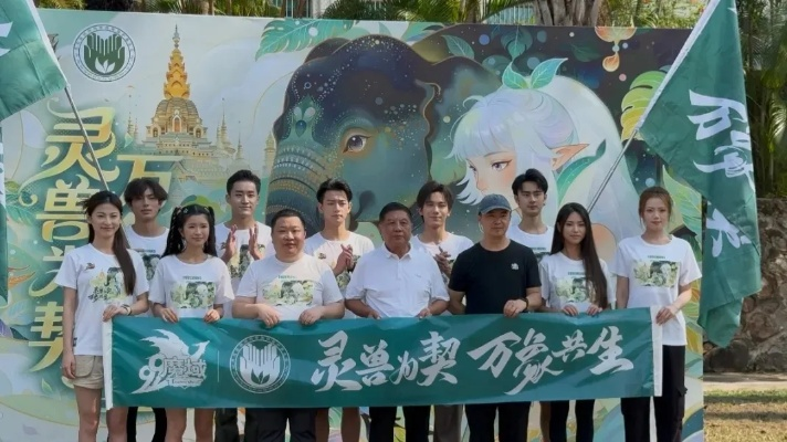 《魔域》年中大礼!亚洲象公益联动,开启全新冒险篇章 《魔域》年中大礼!亚洲象公益联动,开启全新冒险篇章
