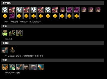 fy《捞女游戏》破防下播：Dota2选手fy直播意外翻车！