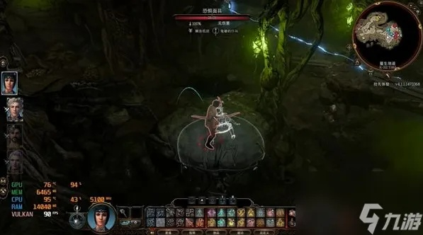 《博德之门3》梅丽娜项圈隐藏位置揭秘！