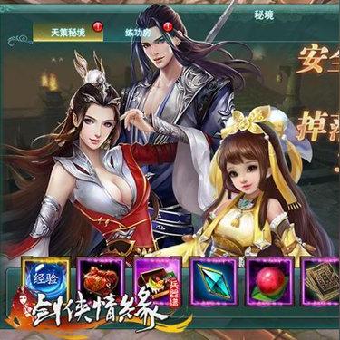 《剑侠情缘·零》江湖美景大盘点：探寻西山居武侠仙境