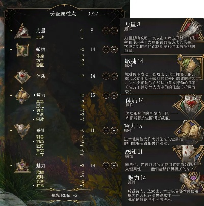 《博德之门3》物理系BD流派攻略:深度解析与实战技巧 《博德之门3》物理系BD流派攻略:深度解析与实战技巧