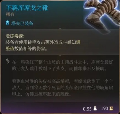 博德之门3散打武僧Build攻略：打造无敌战力！