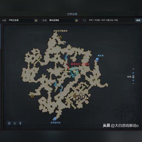 《命运方舟》卢特兰狂欢盛典：独家实机CG首曝！