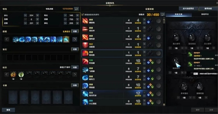 《命运方舟》枪术师PVP加点攻略：高效提升战力秘籍