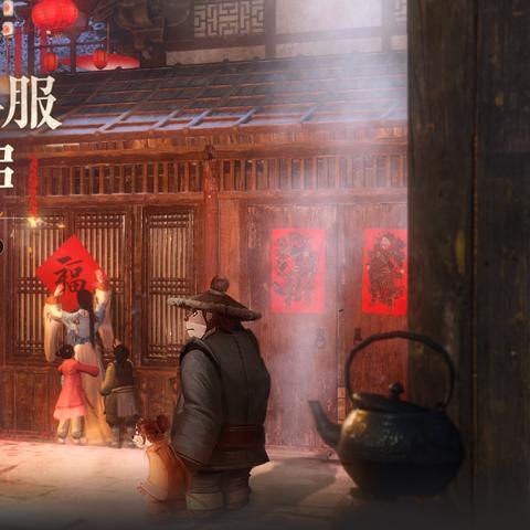《逆水寒》老兵服君如月奇遇攻略：独家秘籍解锁！