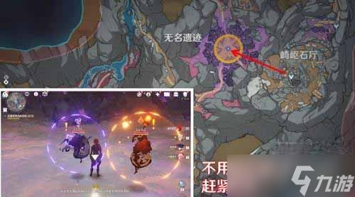 《原神》水国寻迹第五关攻略：复变轮舞之章通关秘籍