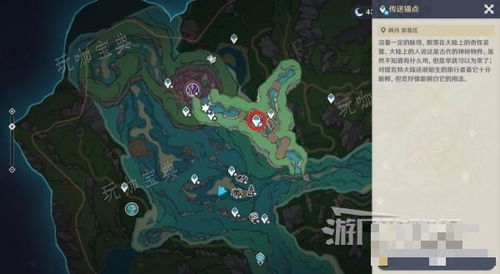 《原神》帝皇熔火铁甲位置揭秘！枫丹水下锚点开启攻略！