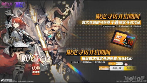 《三角洲》×明日方舟联动大揭秘！6月27日直播不容错过