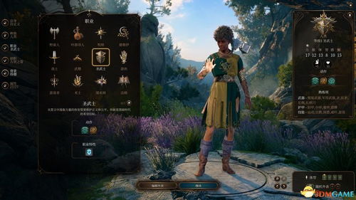 《博德之门3》邪术师强力搭配攻略，打造无敌阵容！