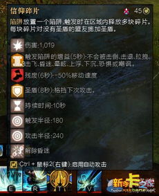 《千年之旅》直伤队搭配攻略：实战解析，战力飙升！