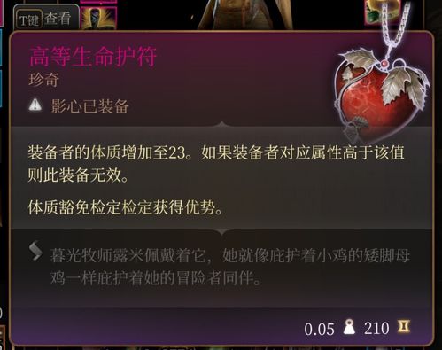 博德之门3散打宗武僧:打造无敌战力攻略秘籍 博德之门3散打宗武僧:打造无敌战力攻略秘籍