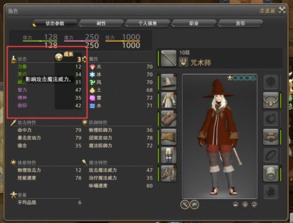 《FF14：满级后必玩攻略，水晶世界独家玩法揭秘》