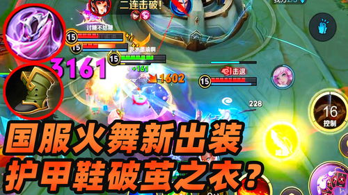 《冒险岛》挑战者世界新赛季服6月25日热血启航！