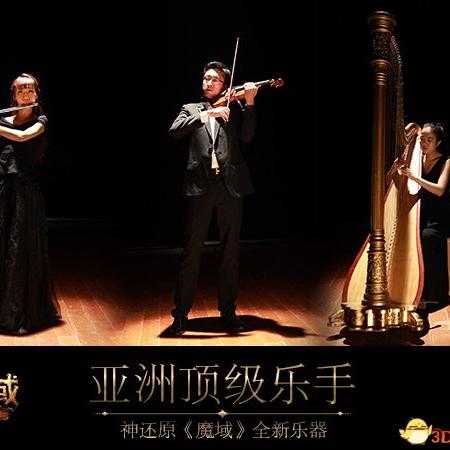 《魔域》年中巨献！亚洲象公益联动，开启全新公益篇章