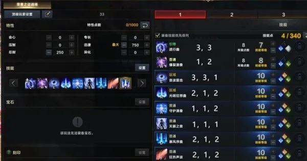 《命运方舟》排位霸主：萌妹吟游者的神秘之旅