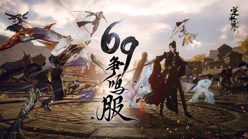 《逆水寒》老兵福利！英雄补领攻略大揭秘