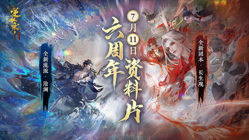 《逆水寒》江无射宗师试炼传说攻略：老兵服必看高胜率技巧