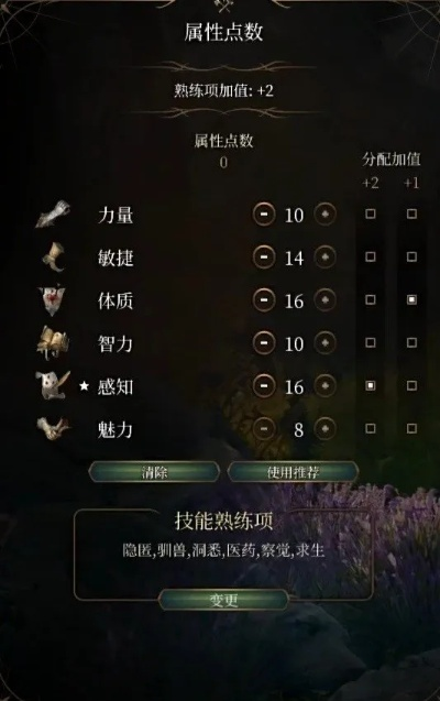 《博德之门3》月亮结社流德鲁伊攻略:打造无敌流! 《博德之门3》月亮结社流德鲁伊攻略:打造无敌流!