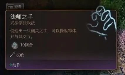 《博德之门3》预言法师开荒必备!技能搭配攻略大揭秘 《博德之门3》预言法师开荒必备!技能搭配攻略大揭秘