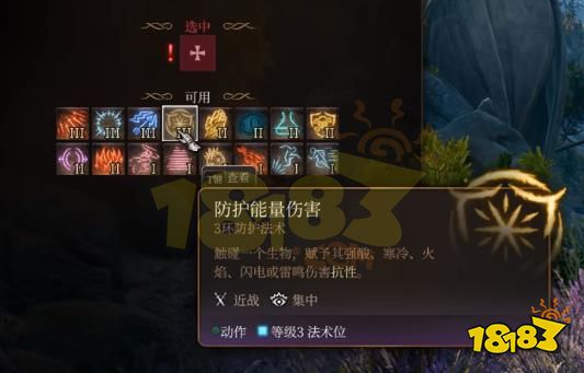 《博德之门3》潜行双持弩游侠攻略：游荡者装备搭配秘籍