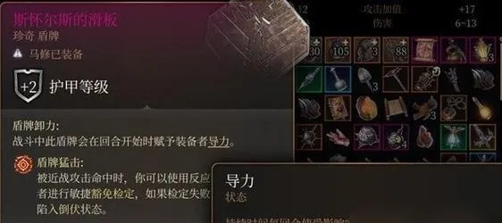 《博德之门3》属性分配攻略：新手必看高效配置技巧