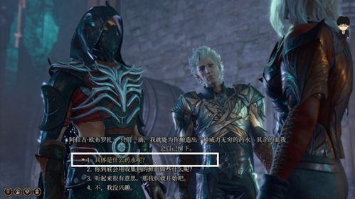 博德之门3力量穿甲流武僧神装盘点