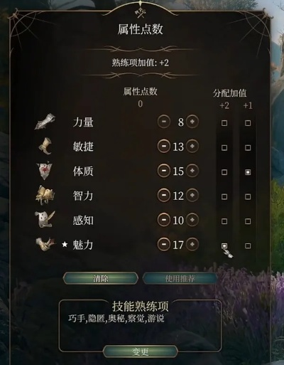 《博德之门3》龙裔术士炮台流攻略：打造无敌输出阵容