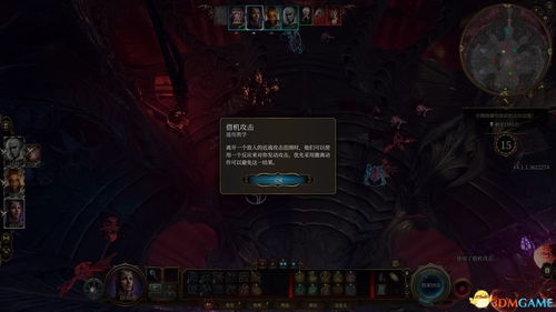 《博德之门3》潜行双持弩BD攻略：轻松秒杀，隐藏技巧大公开
