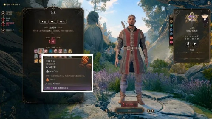 《博德之门3》全攻略角色盘点：解锁隐藏英雄！