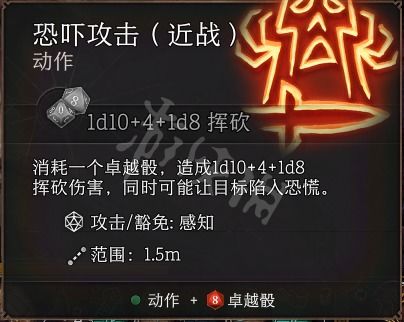 《博德之门3》偷窃大师指南：百分百成功攻略！