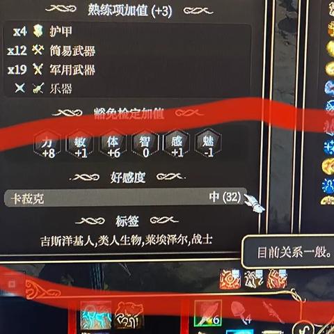 《博德之门3》第一章：独家盘点！稀有装备收集全攻略秘籍