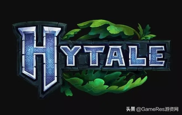 《Hytale》项目终止：150人裁员，传奇游戏梦碎？