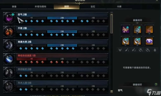 《命运方舟》狂战士加点攻略：高效提升战力秘籍