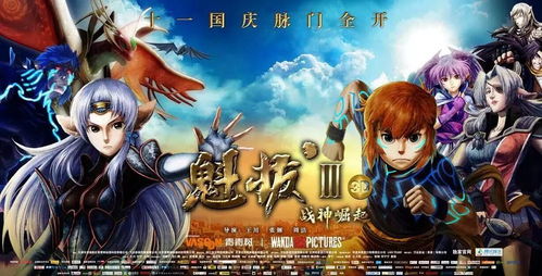 《轩辕剑》动画电影来袭！星阅辰石独家收购版权大揭秘