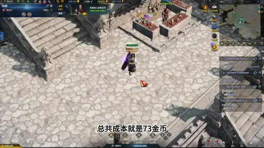 《命运方舟》小号高效日常任务攻略，轻松赚收益