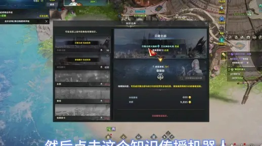 《命运方舟》小号高效日常任务攻略，轻松赚收益