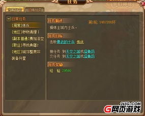 《遗迹2》AOE神器远日点攻略：轻松获取方法揭秘
