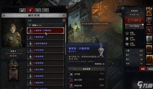 《暗黑破坏神4》1.1.1版本新内容曝光！独家揭秘！