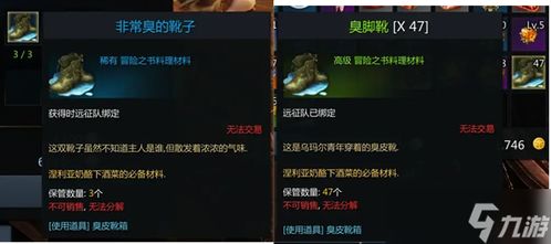 《命运方舟50级升级攻略：揭秘50级后必玩内容》
