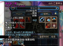 《遗迹2》神秘武器攻略：独家获取秘籍大揭秘