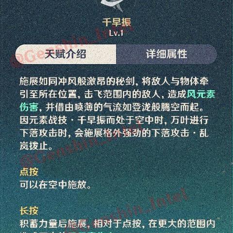 《原神》3.8凯亚邀约全结局揭秘！独家CG画面大放送